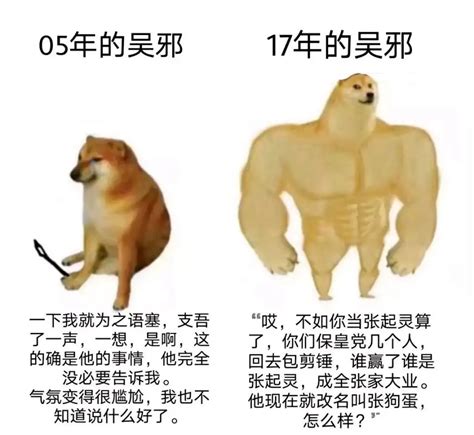 盗墓笔记表情包图片