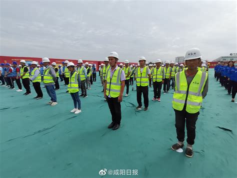 2021咸阳重点项目开工 总投资78.06亿元！_本地民生_咸阳视听网