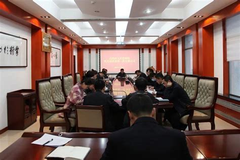 庆阳市检察院召开机关通讯员第一次全体会议