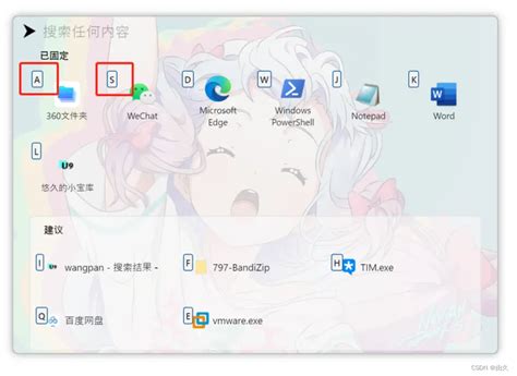 这八款Windows效率软件，办公舒适度提升_windows效率神器-CSDN博客