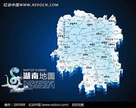 湖南省地图cdr图片