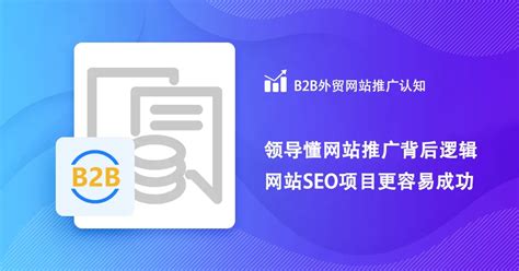 网站SEO推广设置-泛云科技