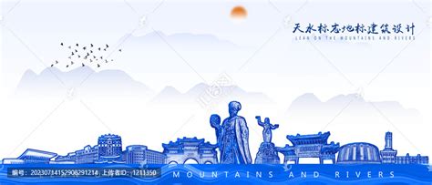 信用天水_信用中国（甘肃天水）官方网站