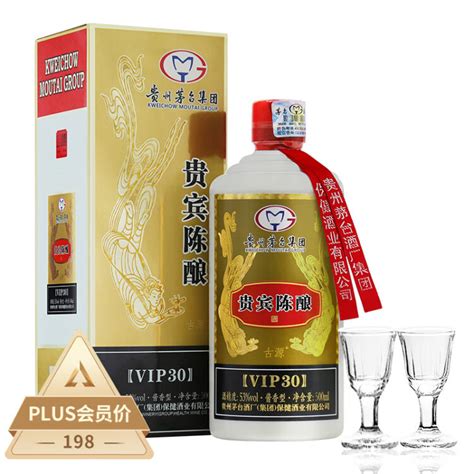 贵宾酒（第一代）-贵州钓鱼台国宾酒业