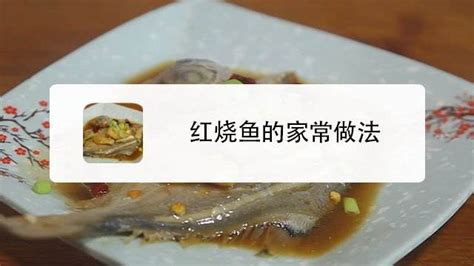 【水煮鱼麻辣鱼的做法步骤图，怎么做好吃】西红柿果_下厨房