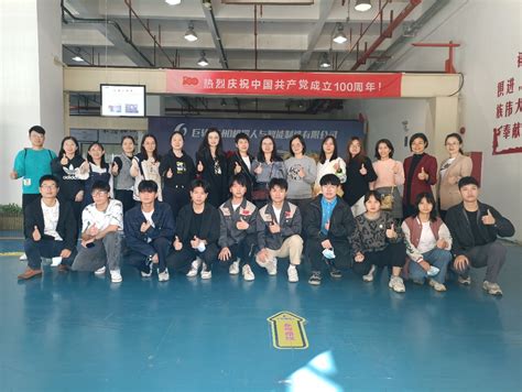 我院江高校区成功举办第一期创新创业师资培训班 - 就业信息 - 广东省机械技师学院