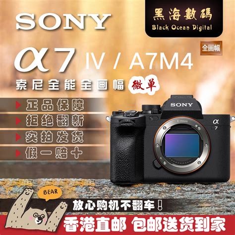 《SONY α6400微单摄影技巧大全 数码单反摄影教材书籍数码单反相机摄影教程书籍相机详解数码单反摄3304AG》雷波,,编著著【摘要 书评 ...