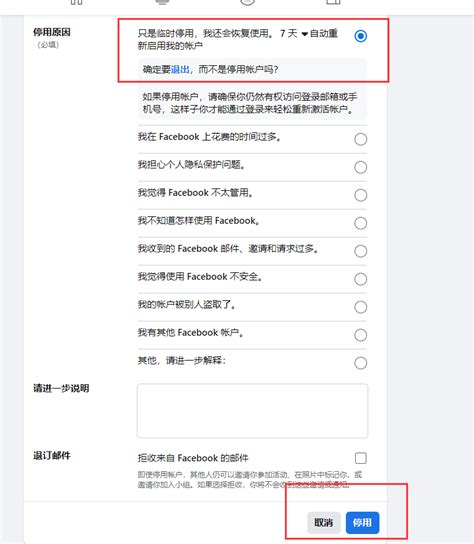 facebook怎么改名字（手机facebook修改名字） - 尚淘福