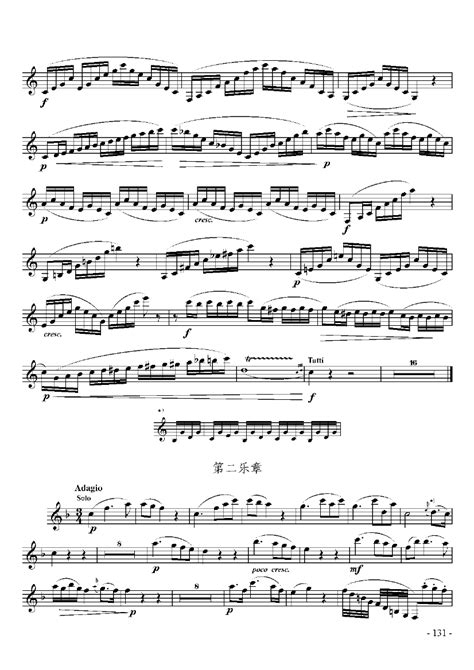 单簧管名曲欣赏30首,《成都》单簧管,单簧管名曲(第7页)_大山谷图库