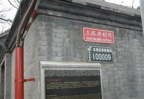 北京“最牛胡同”，曾经大咖云集，来这儿“追星”就对了！