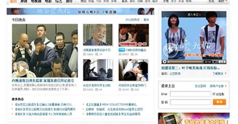 Tudou and Youku seek to list on Nasdaq in Q1 of new year | Digital ...