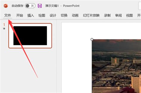 win10卡顿解决方法