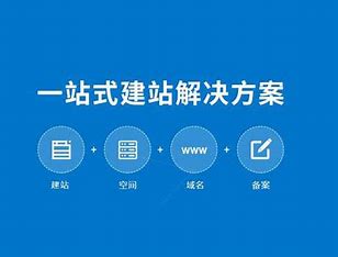 阜阳网站首页优化公司 的图像结果
