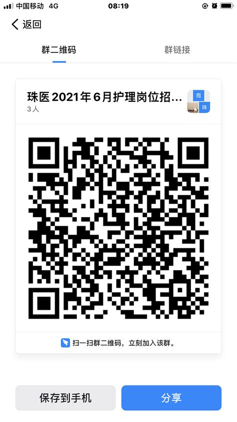 2014年广东信宜直医疗卫生单位招聘296人启事