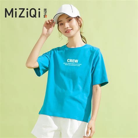 MIZIQI圆领纯棉短袖t恤女夏季2022年新款简约半袖体恤打底上衣潮-淘宝网