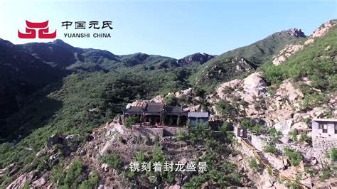 《中国元氏》旅发大会宣传片梵曲配音_腾讯视频