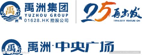 禹州集团logo设计图__LOGO设计_广告设计_设计图库_昵图网nipic.com