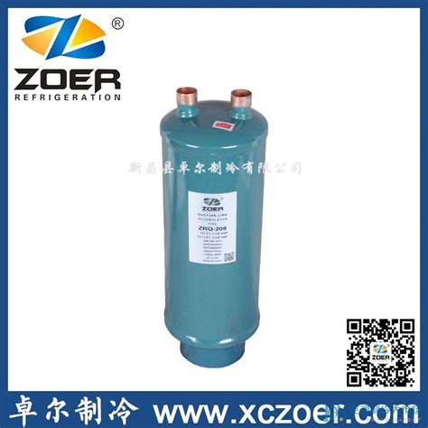 邯郸空调制冷配件气液分离器ZRQ-208 制冷机组零部件-分离器-制冷大市场