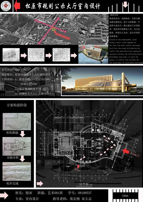吉林省松原市龙华宗教文化园规划设计·最新作品·M+ Design（曼嘉）设计公司