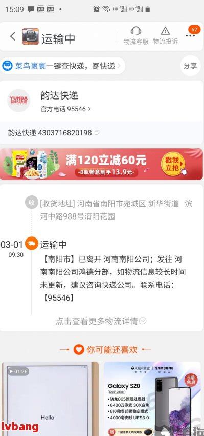 网商贷催收电话是杭州的电话吗？本地电话催款，0571是否为网商贷催款电话？逾期催还，全面解析网商贷催收电话_逾期资讯_菏泽广电网