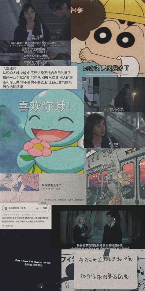 拼接壁纸图片