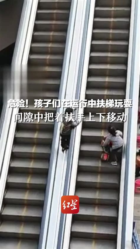 孩子从手扶电梯坠亡，带孩子坐手扶梯时要注意的5大点 - 知乎