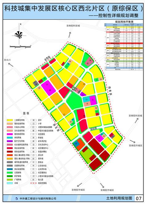 土地规划图在哪看,怎么查土地规划图,怎么查自己村的规划图_大山谷图库