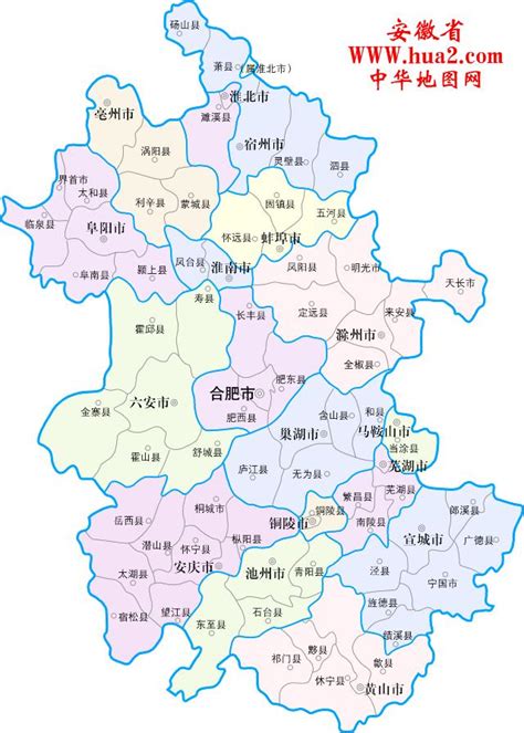 安徽行政区划图图片