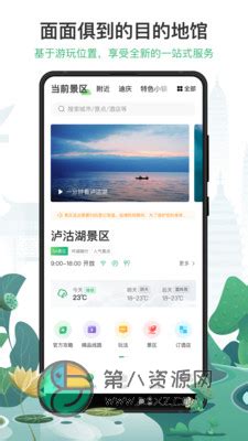 游云南app官方下载安装-一部手机游云南app下载v4.15.0.500 安卓官方版-二维码-安粉丝手游网