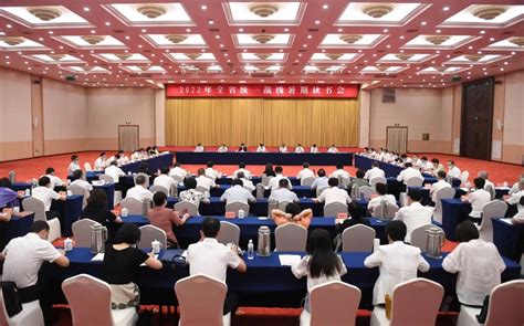 2017年12月5日，中国民主促进会第十四届中央委员会第一次全体会议在京召开。
