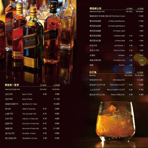 酒吧夜店酒水牌设计图__菜单菜谱_广告设计_设计图库_昵图网nipic.com
