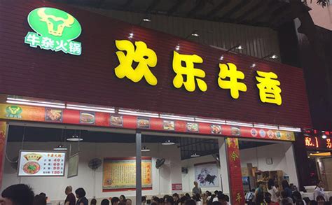 2024荣记牛杂店美食餐厅,老牌牛杂店，揭西县城招牌店... 【去哪儿攻略】