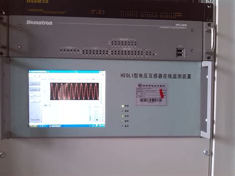 电压互感器计量性能在线监测-CVT误差在线测试-高压电力互感器在线评估-武汉华瑞智深电气技术有限公司