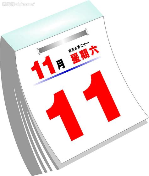 2021年春节假期安排时间表官方版（附加班算法）- 广州本地宝