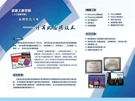 武汉大学计算机学院来我院交流-欢迎访问湖北工业大学计算机学院官方网站