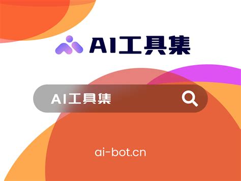 ai工具箱app-ai工具箱免费下载安装-ai工具app下载-精品下载