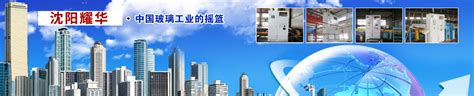 直线电机（扒渣机）-玻璃生产设备-直线电机 直线电机选型-沈阳耀华自动化设备有限公司