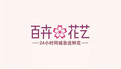 《浙江教育报》：浙江农林大学和花卉公司合作建立综合实训基地-浙江农林大学