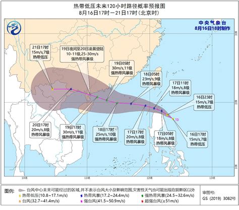 台风胚胎迅速增强至7级，7号海高斯要来了！权威预报：已对准广东|南海|海高斯|胚胎_新浪新闻