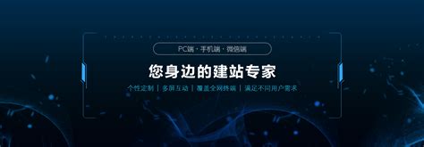 重庆新天地公司-网站推广案例