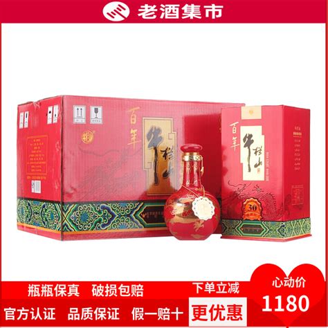 牛栏山 珍品三十年 清香型白酒 53度 500ml-购买最佳价格