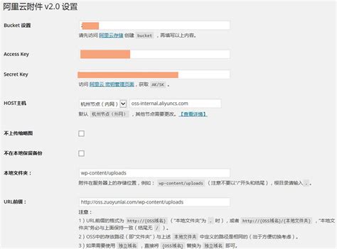 记一次阿里oss访问策略设置_阿里巴巴oss怎么修改访问方式-CSDN博客