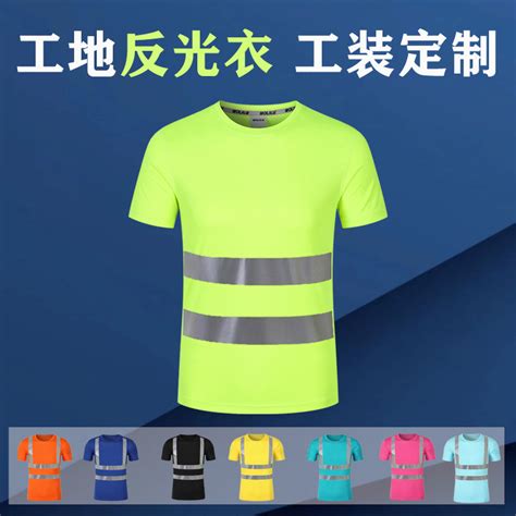 夏季速干圆领短袖荧光绿反光条T恤建筑工地工衣-阿里巴巴
