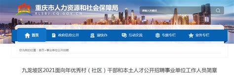 乐安县民政局开展人才政策宣讲活动-江南都市网