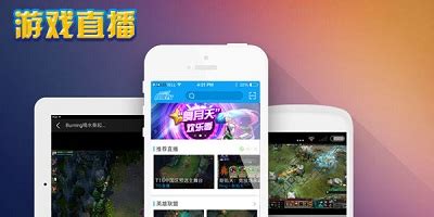2019年中国游戏直播行业研究报告：头部格局渐成 云游戏结合直播拓展新市场
