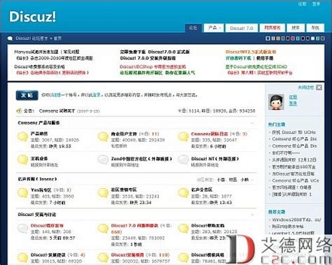 论坛网页|网页|企业官网|DrianYang - 原创作品 - 站酷 (ZCOOL)