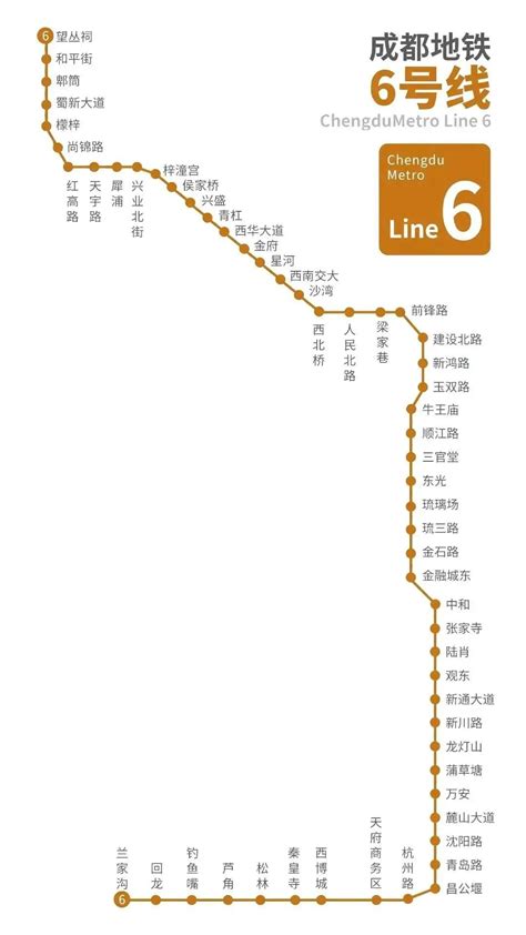 成都地铁6号线最新消息（线路图+站点+开通时间）- 成都本地宝