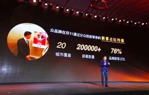 开放、共建、共赢，阿里巴巴携手微博开启媒体深度合作新模式—数据中心 中国电子商会