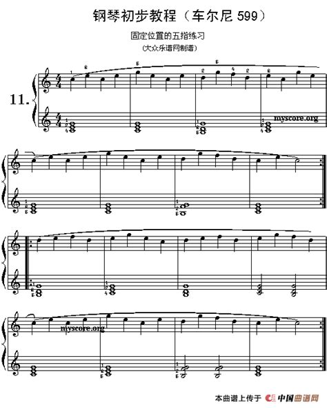 车尔尼599练习第50首 及练习指导 钢琴谱 简谱