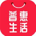 普惠生活app下载-普惠生活最新版下载v1.2.98-牛特市场